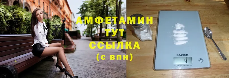 Амфетамин VHQ  Тюкалинск 