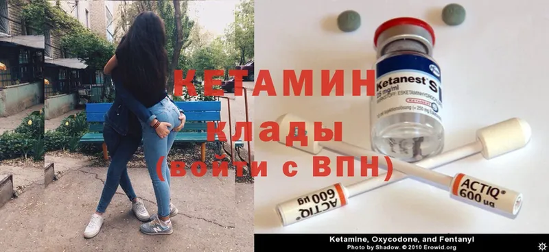 наркотики  Тюкалинск  Кетамин ketamine 